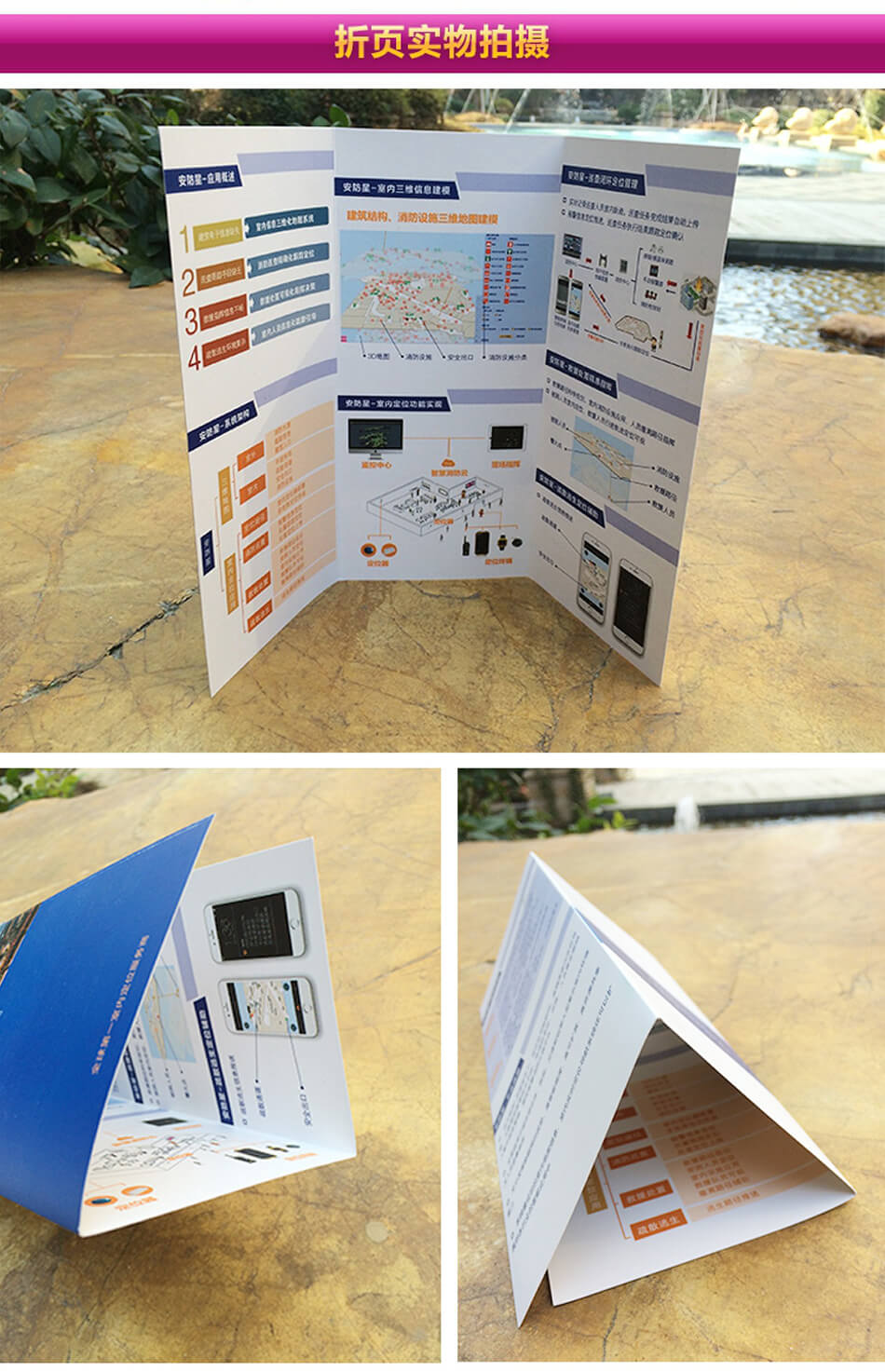 安徽合肥DM宣傳單頁(yè)廣告低價(jià)印刷，免費(fèi)設(shè)計(jì)，包送貨！